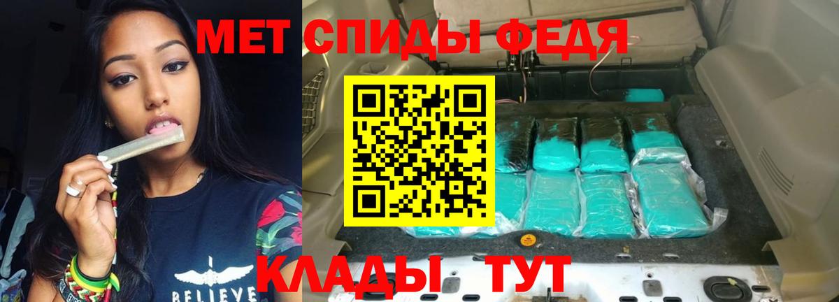 Амфетамин  Amphetamine 98%  Вход с VPN  Кубинка 