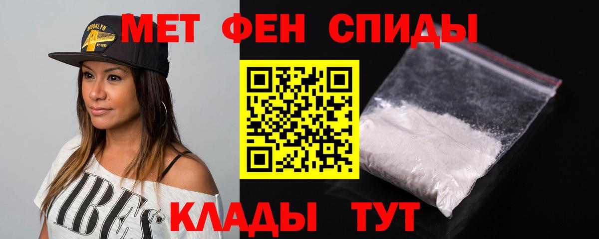 Амфетамин 97% Кубинка