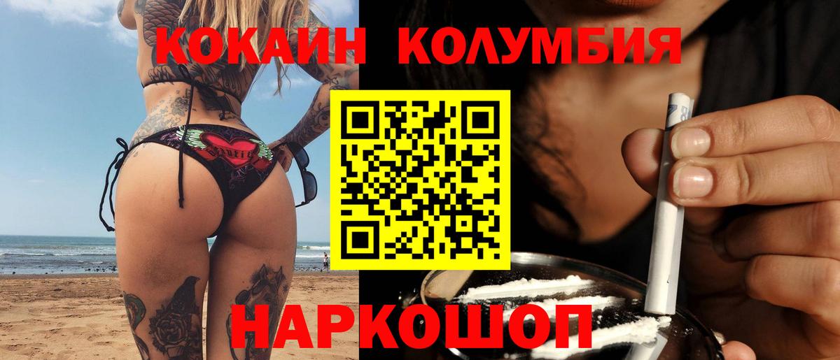 Cocaine  Cocaine 99%  Кубинка  Вход с VPN  Кокаин 98% 