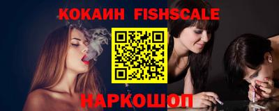 прущий лед Комсомольск-на-Амуре