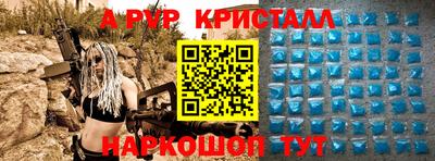 прущий лед Комсомольск-на-Амуре