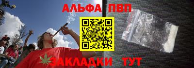 прущий лед Комсомольск-на-Амуре