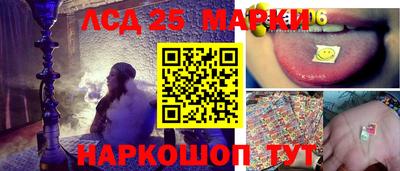 спиды Конаково