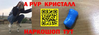 круглые Коммунар