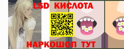 спиды Конаково
