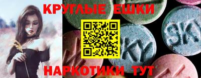 прущий лед Комсомольск-на-Амуре