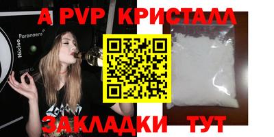 спиды Конаково