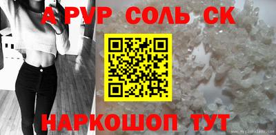 спиды Конаково