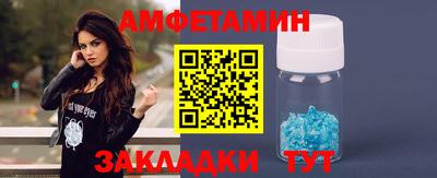 спиды Конаково