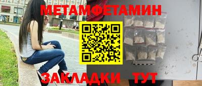 прущий лед Комсомольск-на-Амуре