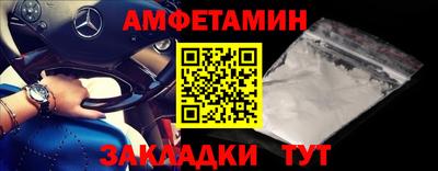 прущий лед Комсомольск-на-Амуре