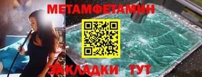 прущий лед Комсомольск-на-Амуре