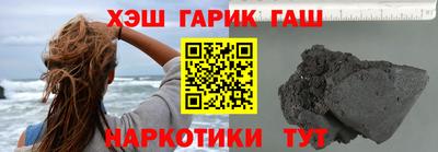 прущий лед Комсомольск-на-Амуре