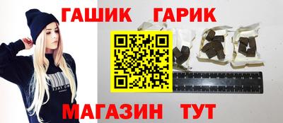 круглые Коммунар