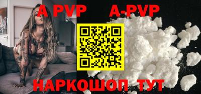 спиды Конаково