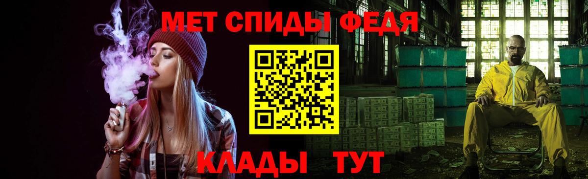 Первитин Декстрометамфетамин 99.9% Кубинка