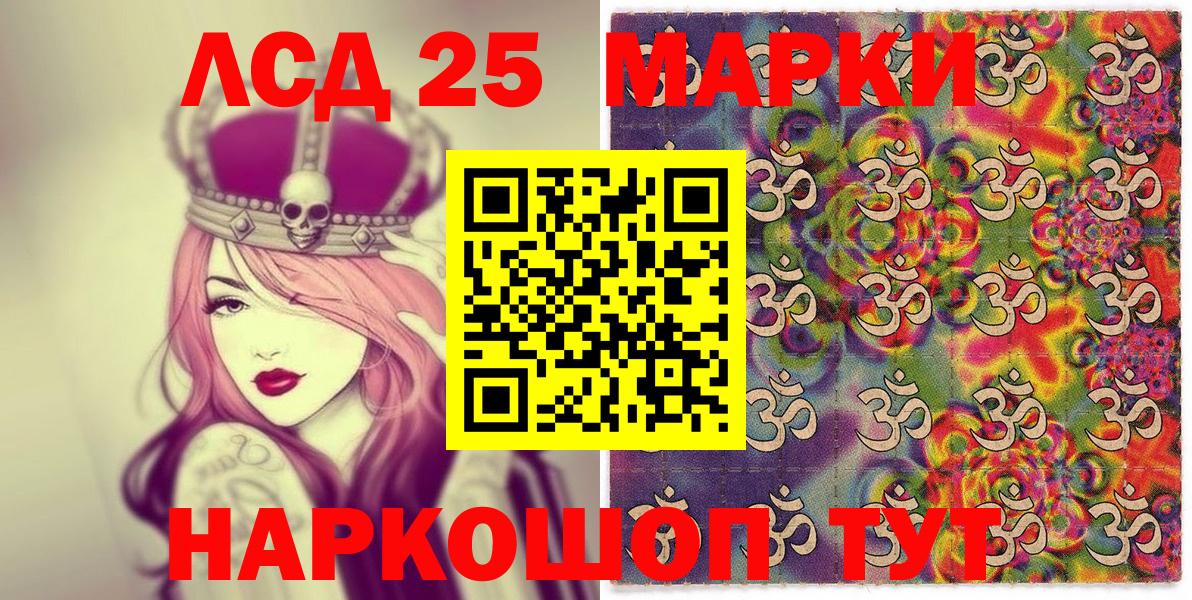 Гашиш  Кубинка  МДМА  А ПВП СОЛЬ   МЕФ   Гашиш  Марихуана  Cocaine  Вход с VPN 