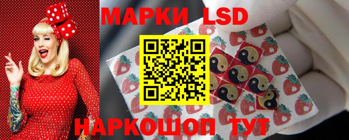 Марки NBOMe 1,5мг  Марки NBOMe  Кубинка  Вход с VPN 