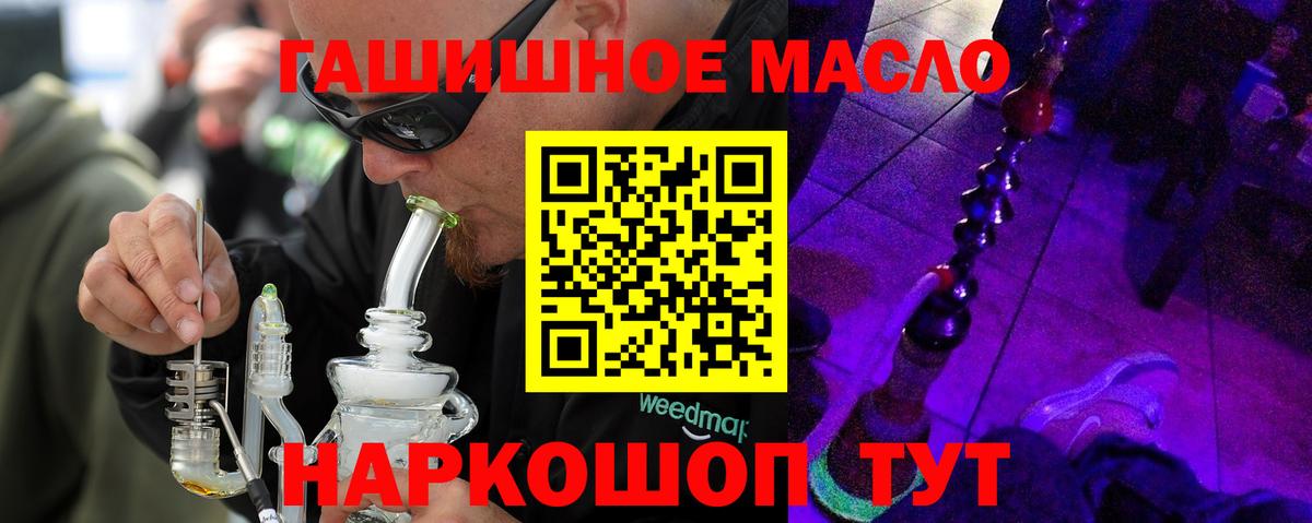 ТГК концентрат Кубинка