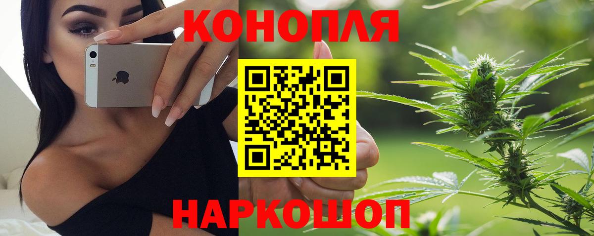 Бошки марихуана семена Кубинка