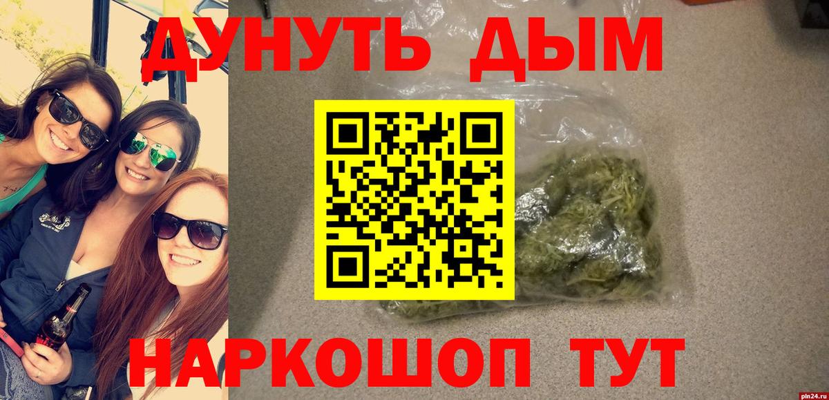 Каннабис VHQ  Марихуана гибрид  Бошки марихуана ГИДРОПОН  Вход с VPN  Канабис White Widow  Кубинка 